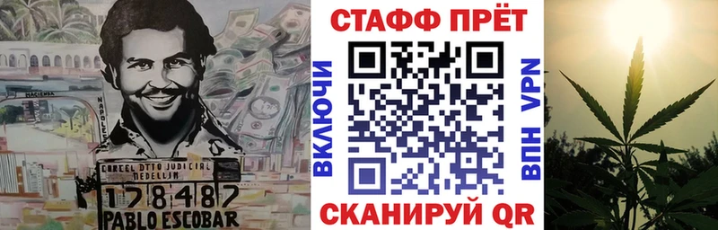 Купить наркотик Кувандык МЕТАМФЕТАМИН  Alpha PVP  Амфетамин  omg как зайти  Конопля  COCAIN  Гашиш 