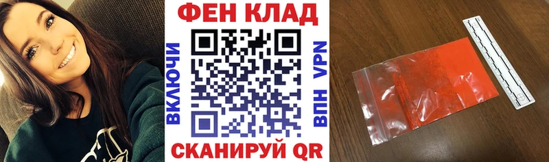 Амфетамин Розовый  Кувандык 