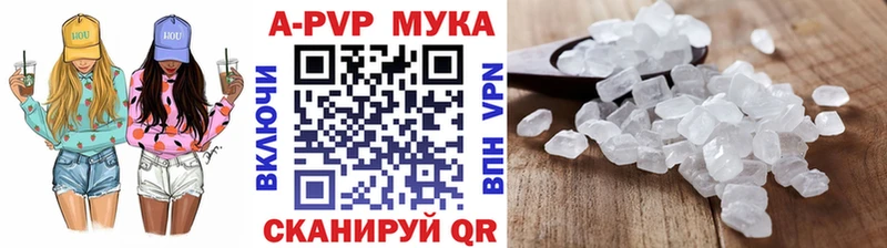Alpha-PVP кристаллы  hydra вход  Кувандык  наркошоп 