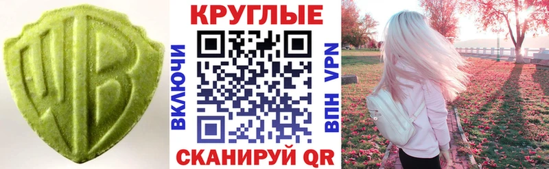 ЭКСТАЗИ таблы Кувандык