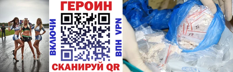 цена   Кувандык  Героин Афган 