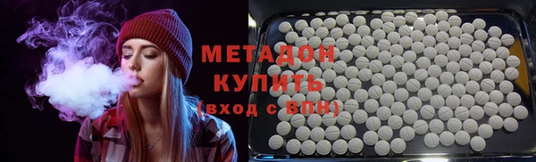 альфа пвп Балабаново