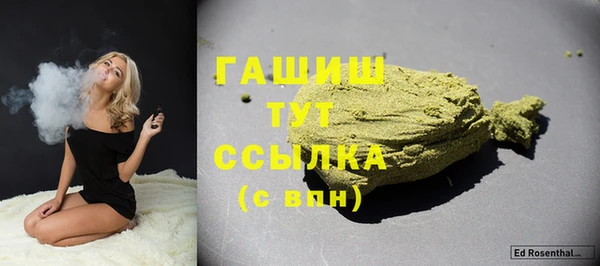 гидра Баксан