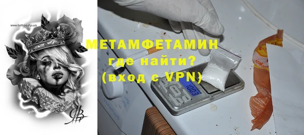 гидра Баксан