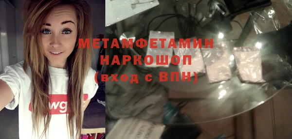 молекула духа Балахна