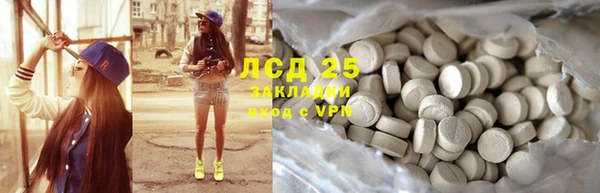 молекула духа Балахна