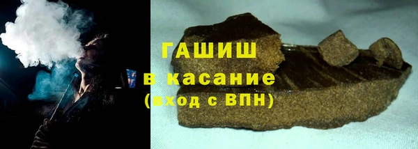 молекула духа Балахна