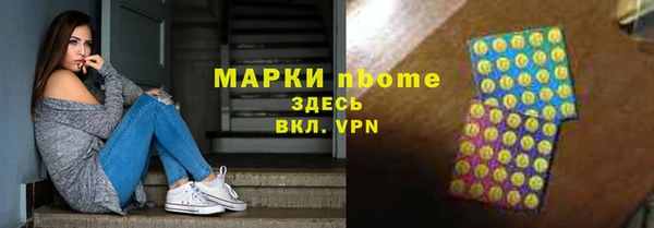 альфа пвп Балабаново