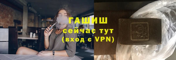 гидра Баксан