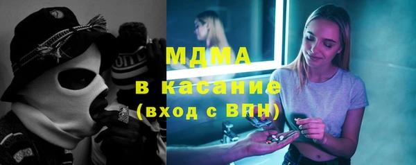 молекула духа Балахна