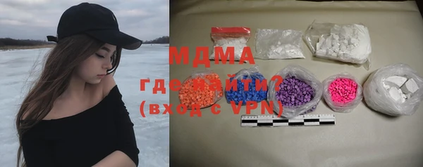 альфа пвп Балабаново