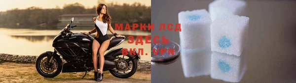 гидра Баксан