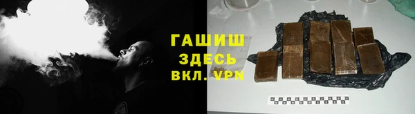 молекула духа Балахна