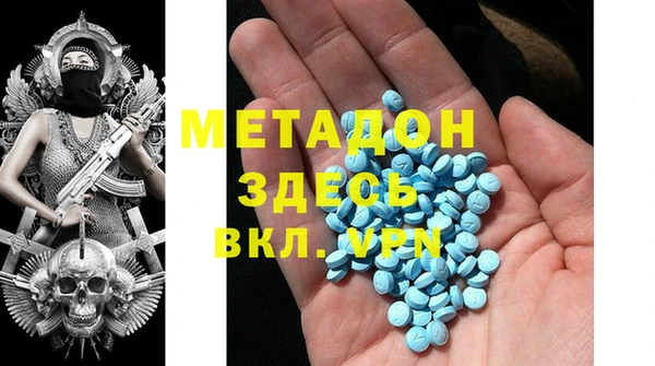 молекула духа Балахна