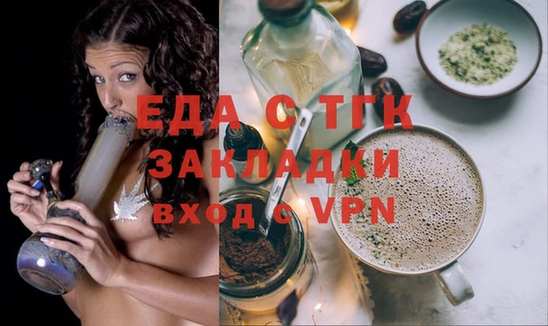 гидра Баксан