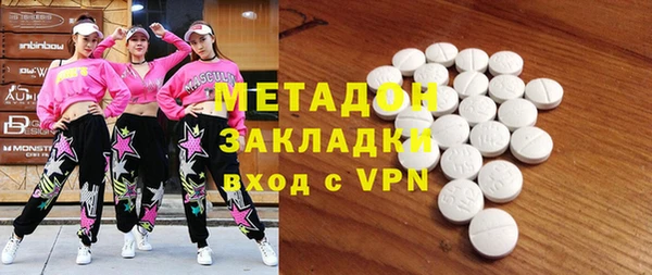 альфа пвп Балабаново