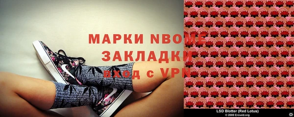 альфа пвп Балабаново