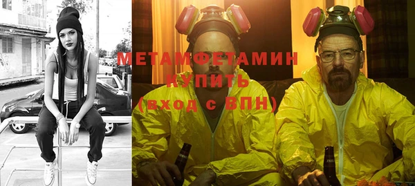 молекула духа Балахна