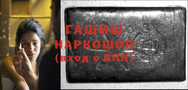гидра Баксан