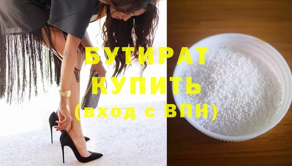 молекула духа Балахна