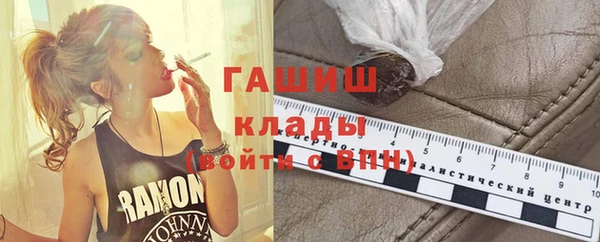 гидра Баксан