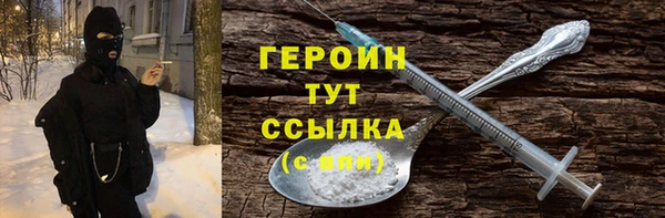 гидра Баксан