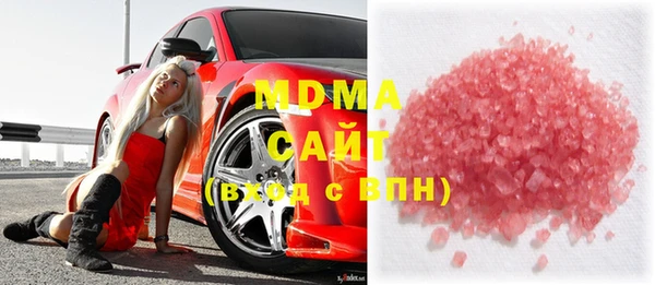 альфа пвп Балабаново