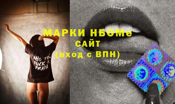 альфа пвп Балабаново