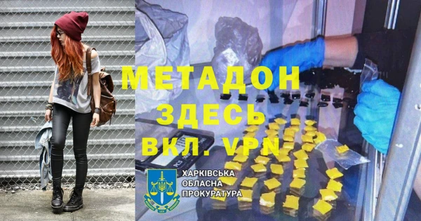 гидра Баксан