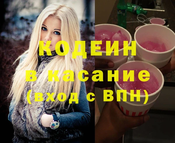 гидра Баксан