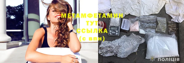 молекула духа Балахна