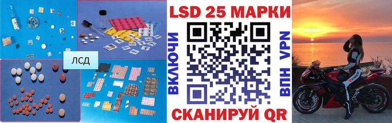 Лсд 25 экстази ecstasy  Кувандык 