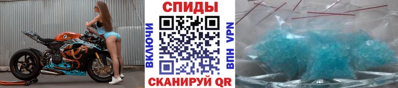Метамфетамин Methamphetamine  Кувандык 