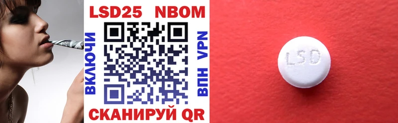как найти наркотики  KRAKEN tor  Марки 25I-NBOMe 1,5мг  Кувандык 
