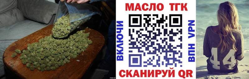 Дистиллят ТГК вейп с тгк  Кувандык 