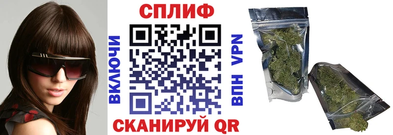 где продают Кувандык Канабис индика